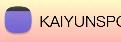 KAIYUNSPORTS官网 Logo